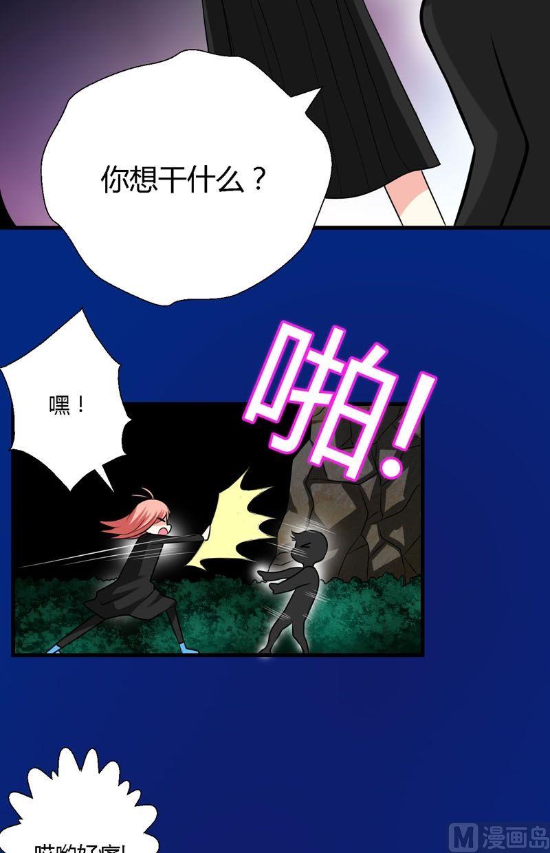 第53话残破的能力精灵-第52话