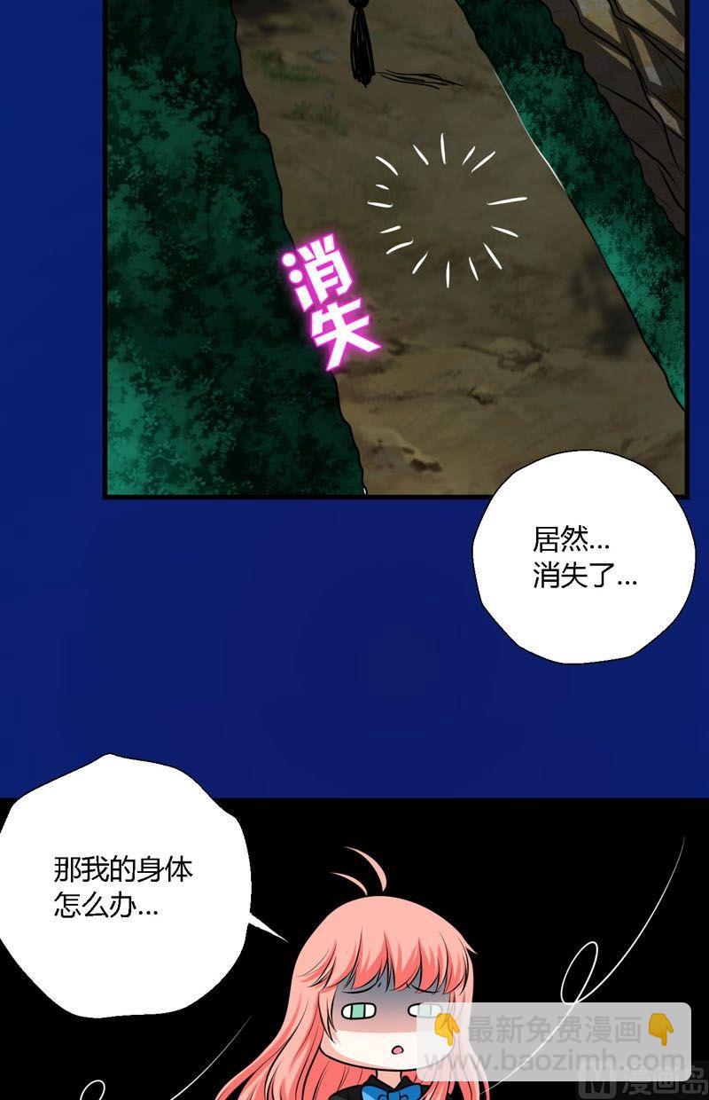 第53话残破的能力精灵-第52话