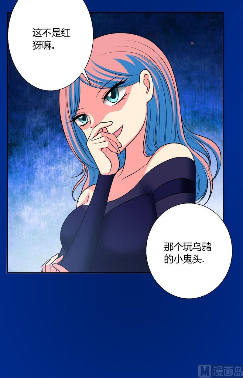 第55话黄雀与螳螂-第54话