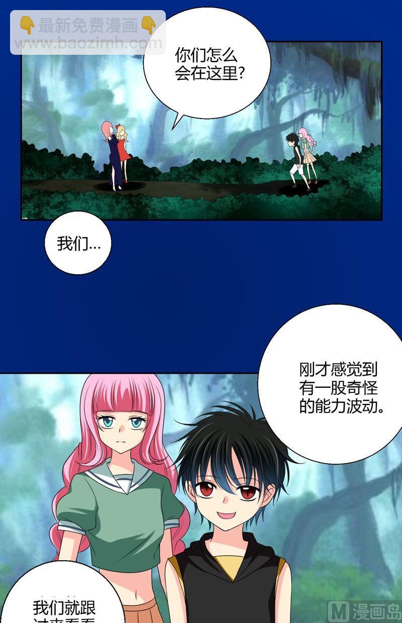 第55话黄雀与螳螂-第54话