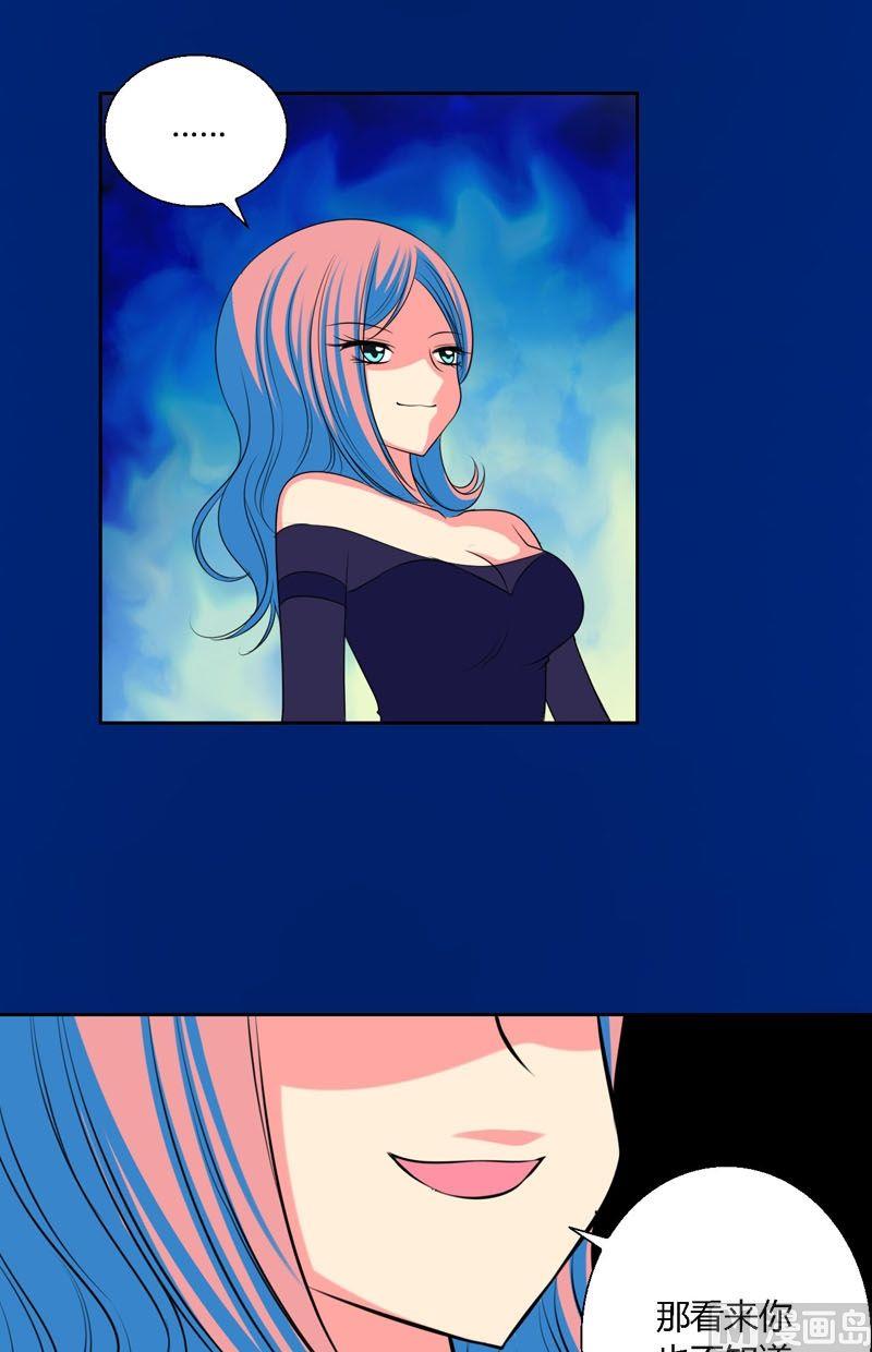 第55话黄雀与螳螂-第54话