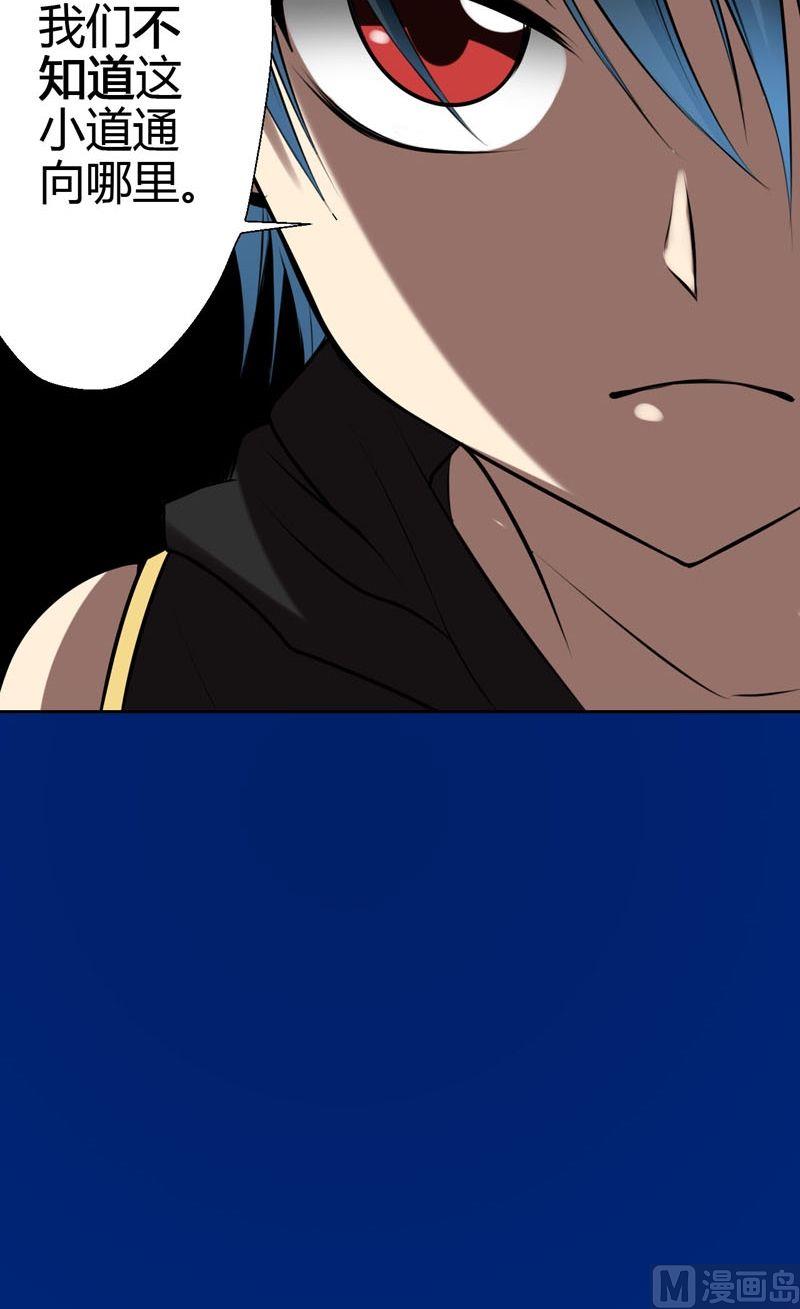 第55话黄雀与螳螂-第54话