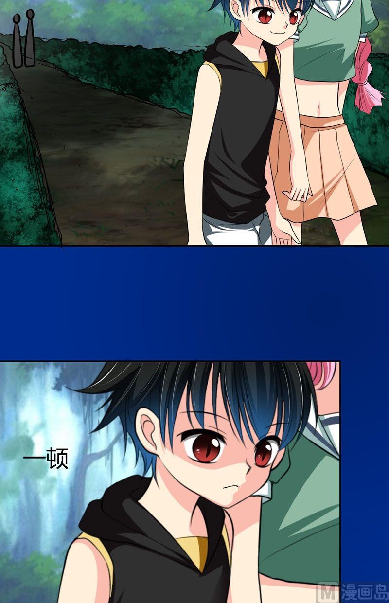 第55话黄雀与螳螂-第54话