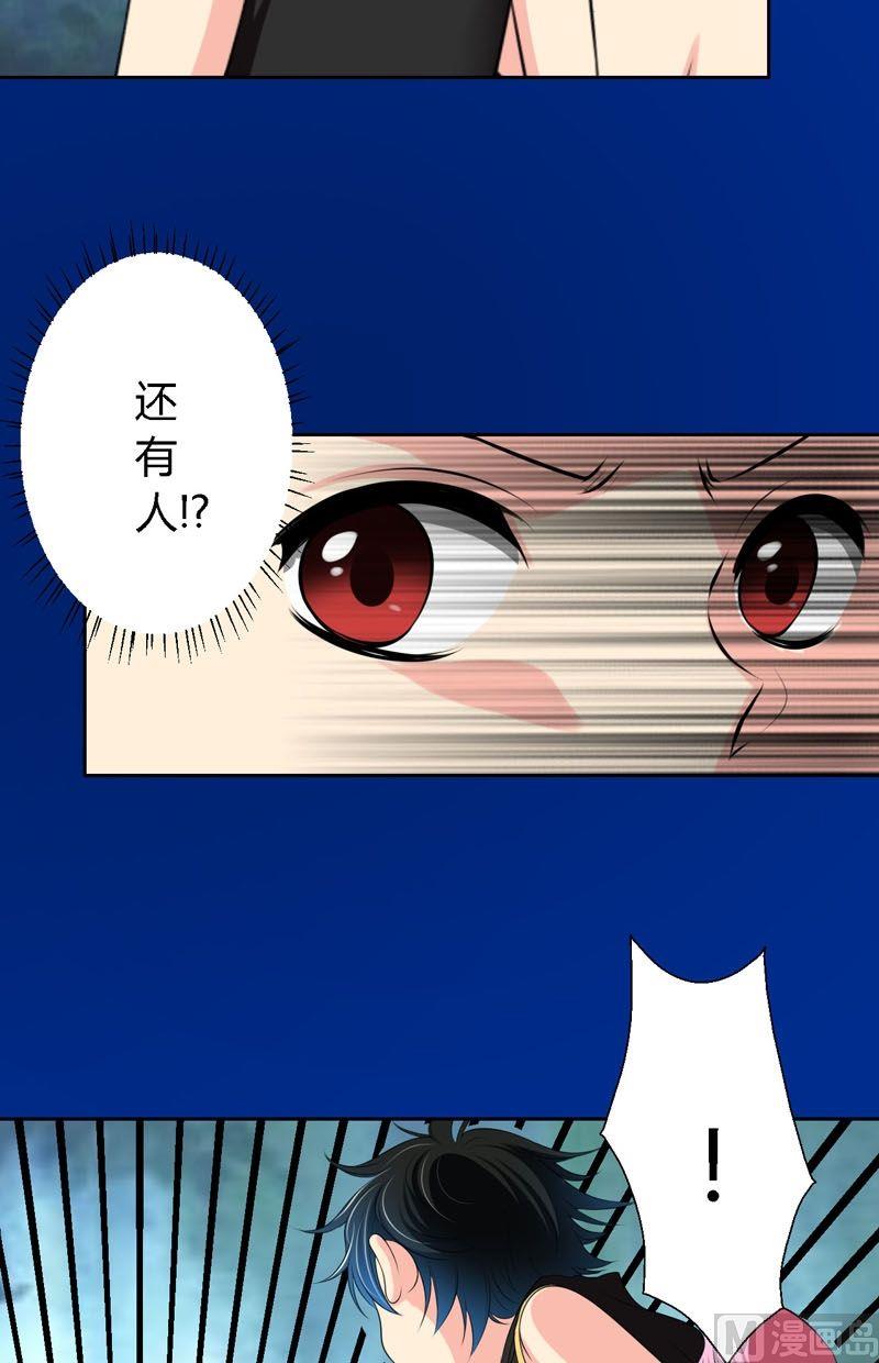 第55话黄雀与螳螂-第54话