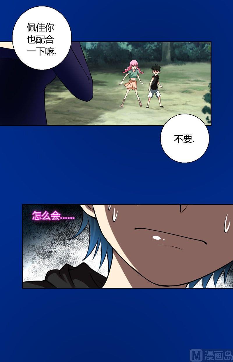 第55话黄雀与螳螂-第54话