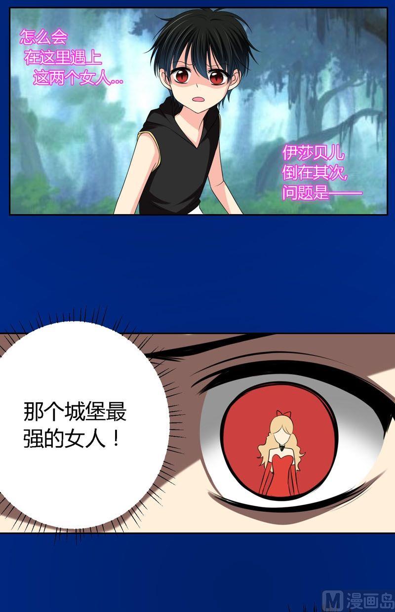 第55话黄雀与螳螂-第54话