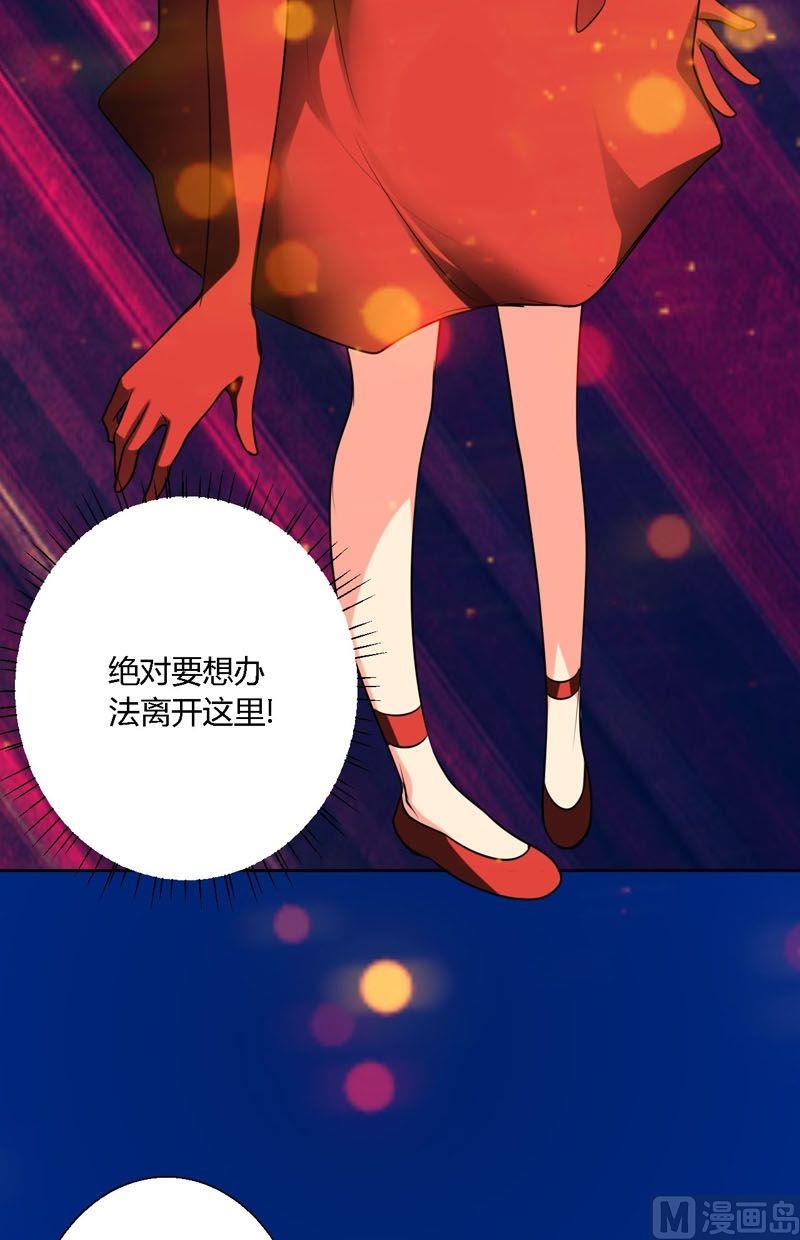 第55话黄雀与螳螂-第54话