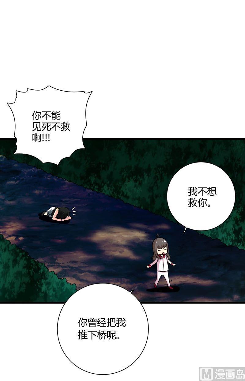 第57话走向出口-第56话