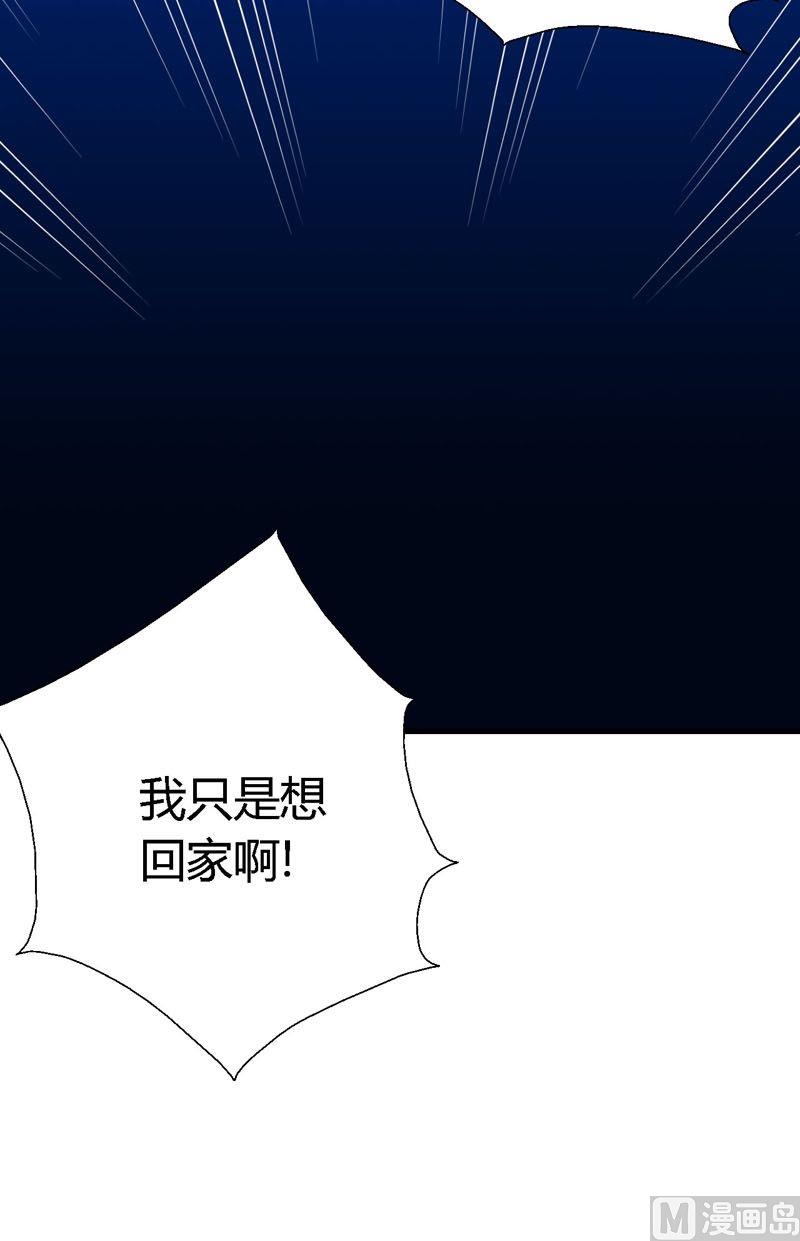 第57话走向出口-第56话