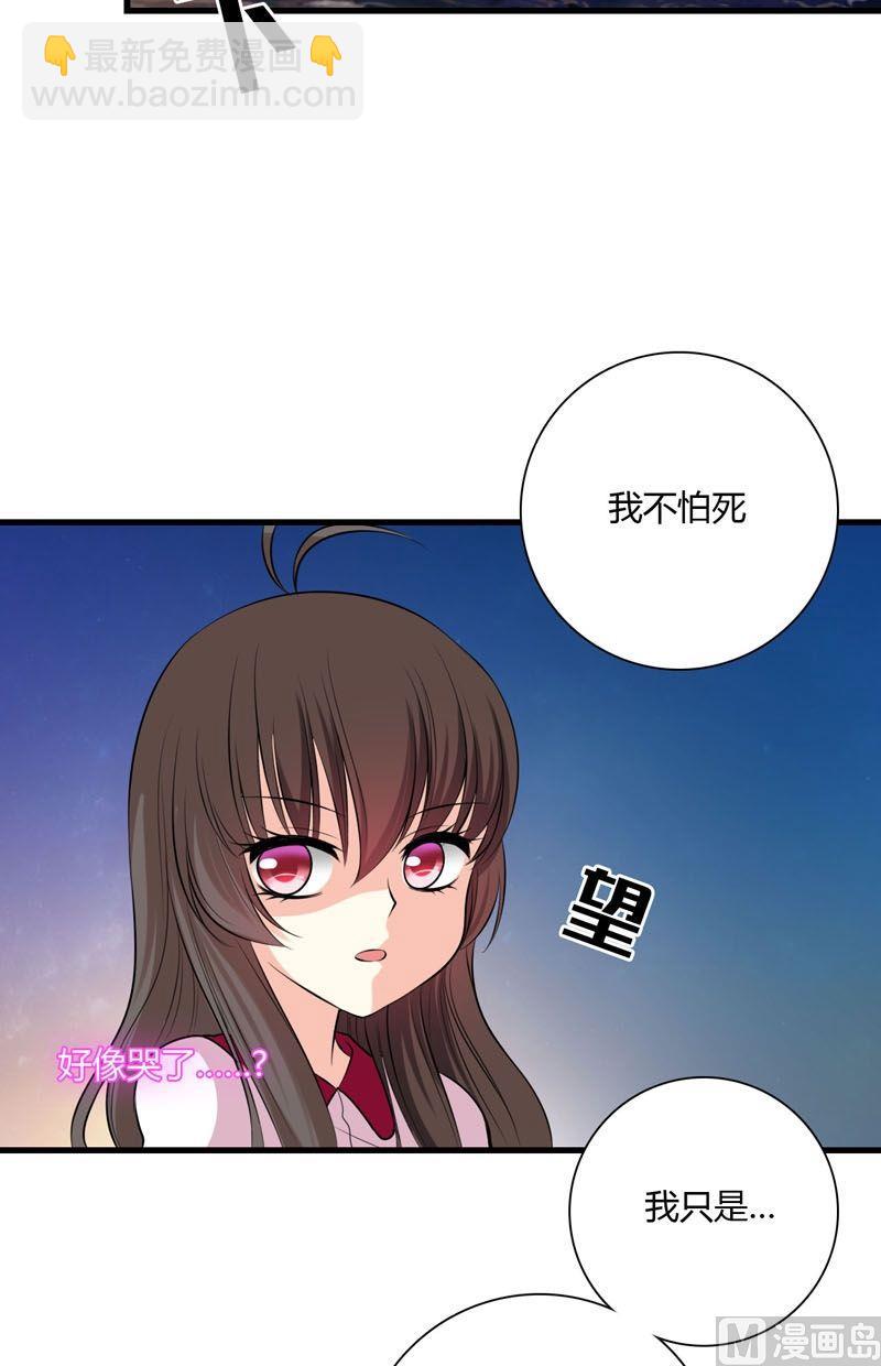 第57话走向出口-第56话