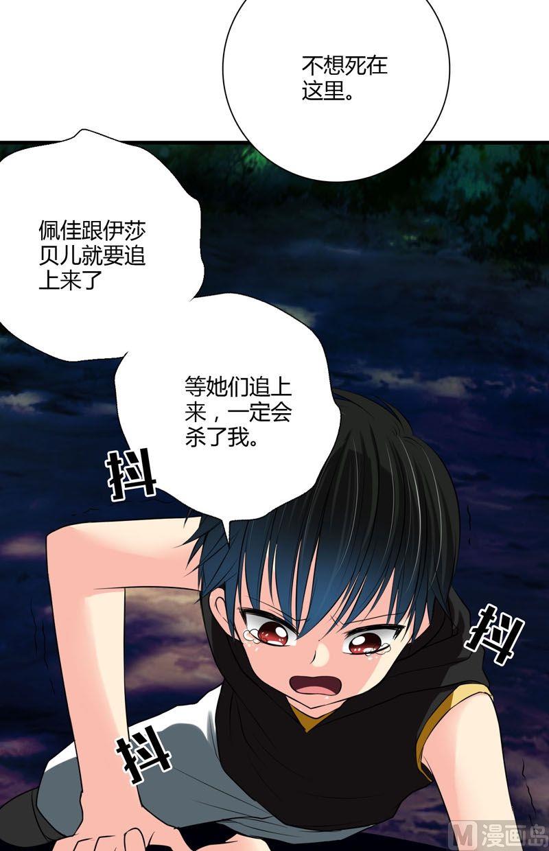 第57话走向出口-第56话