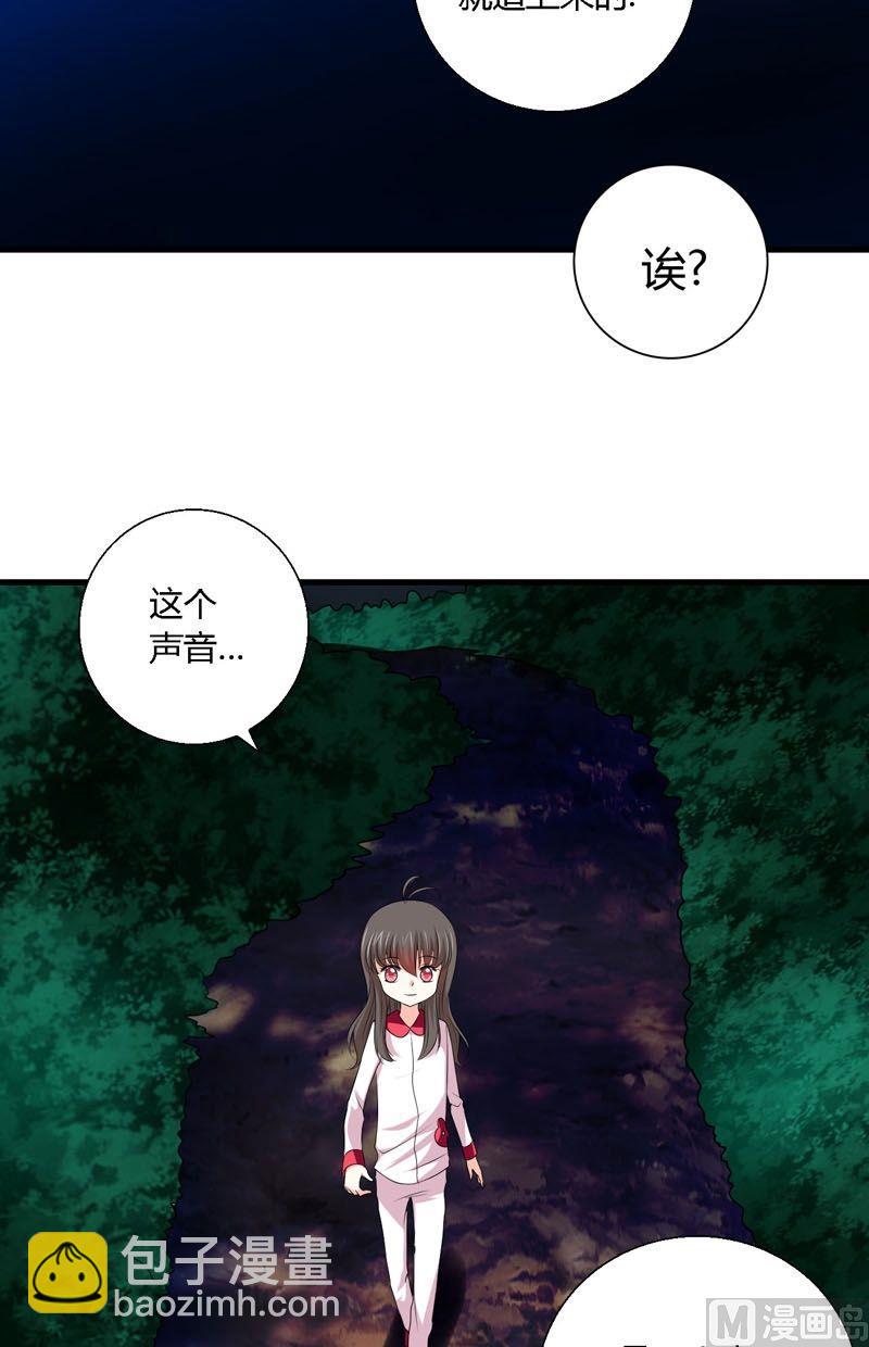 第57话走向出口-第56话