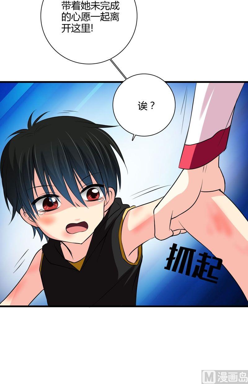 第57话走向出口-第56话