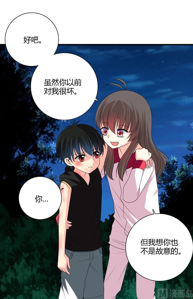 第57话走向出口-第56话