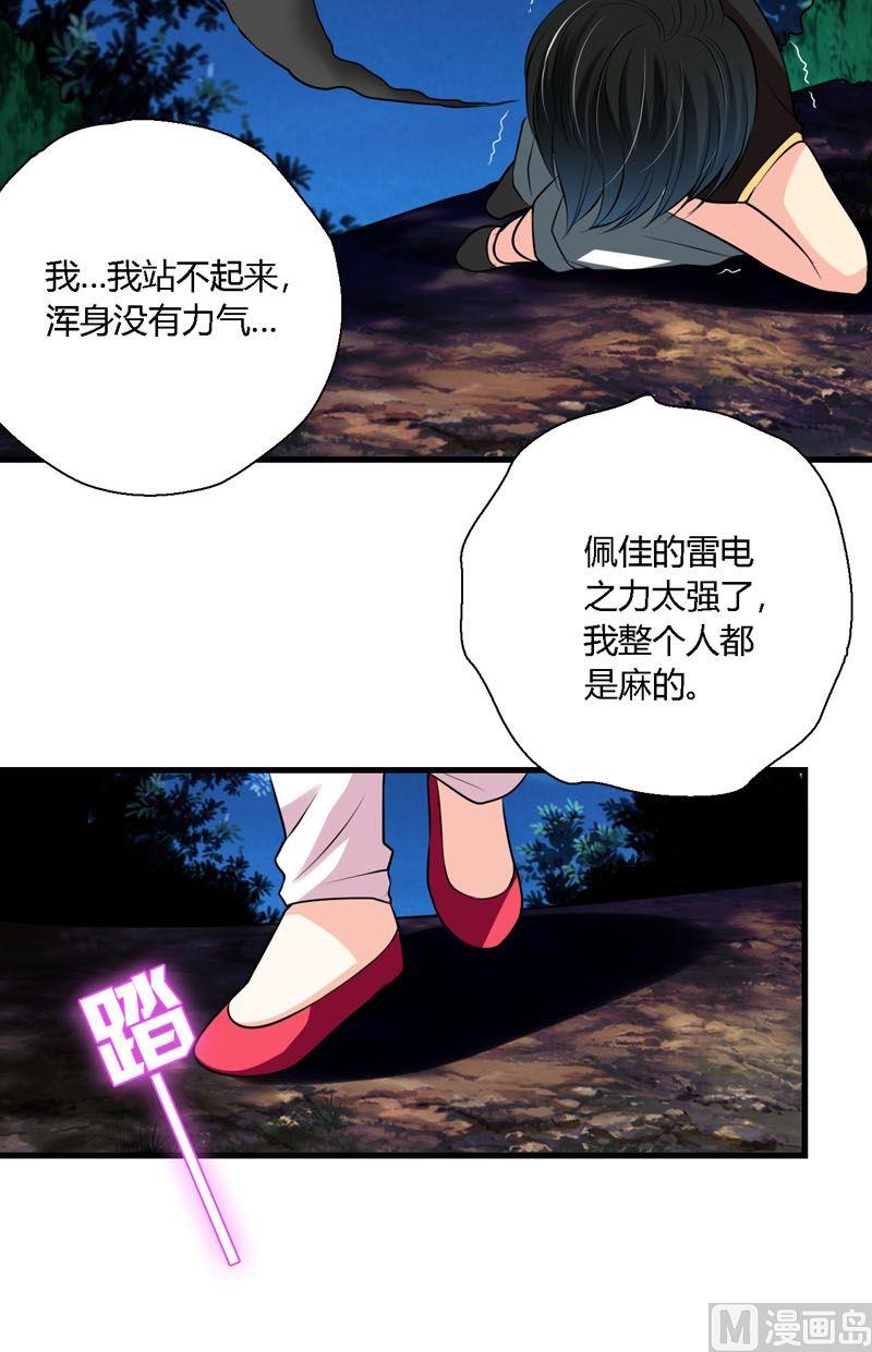 第57话走向出口-第56话