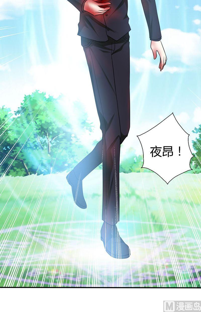 第59话走吧-第58话