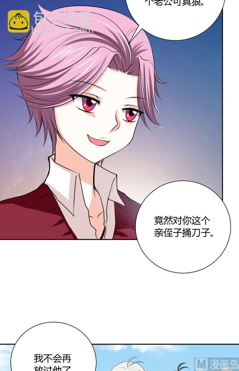 第59话走吧-第58话