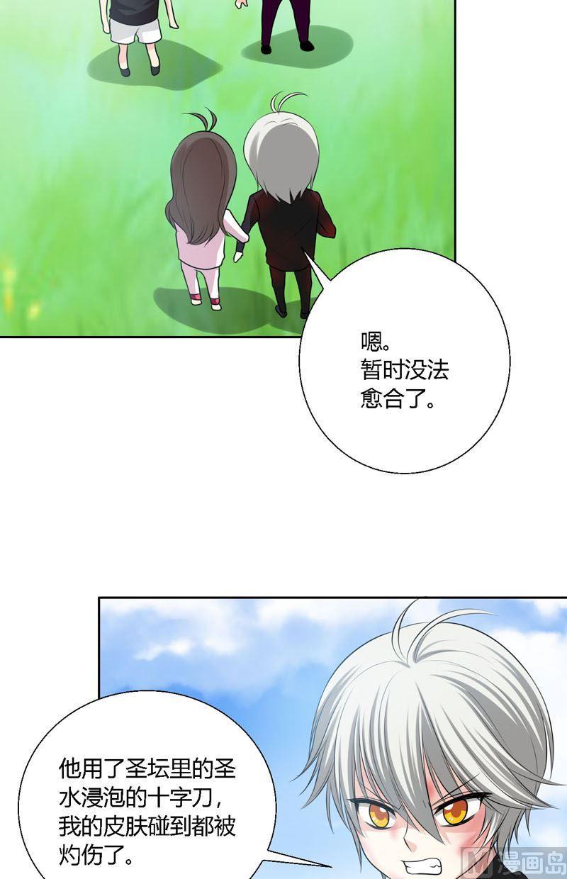 第59话走吧-第58话