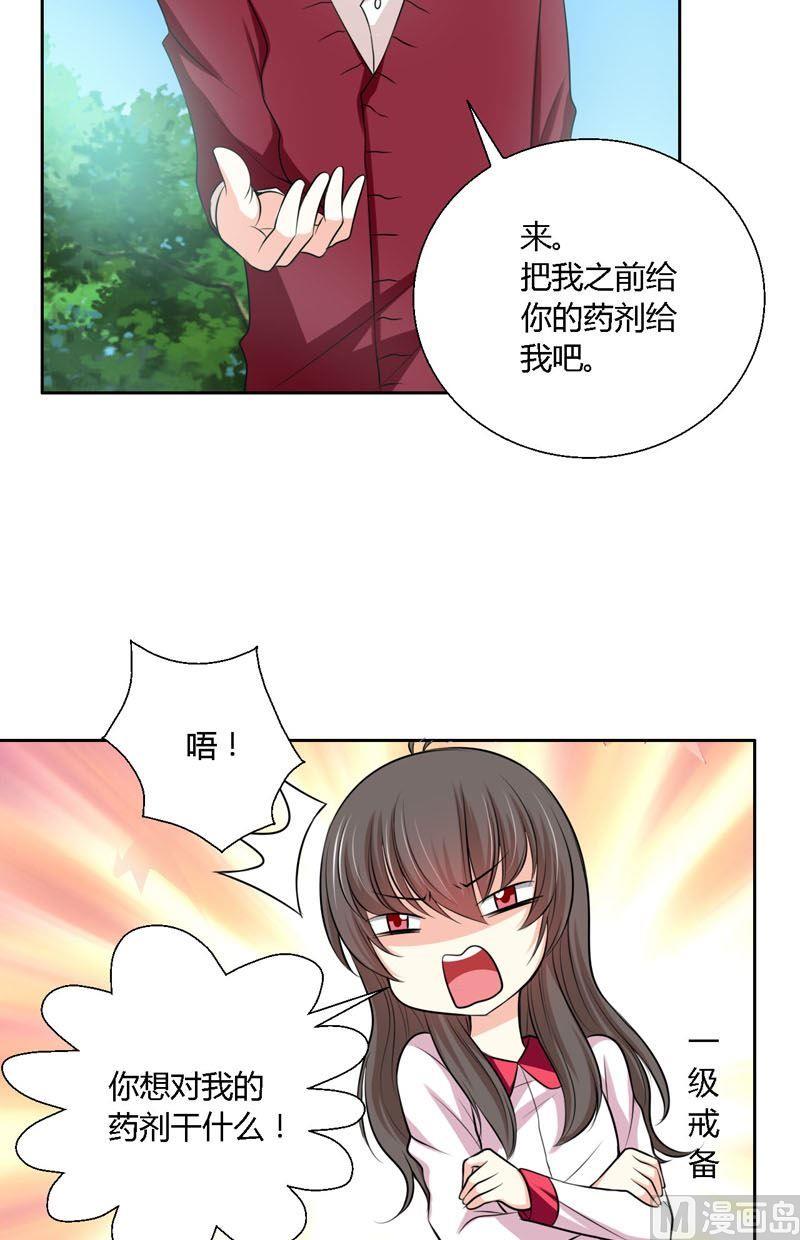 第59话走吧-第58话