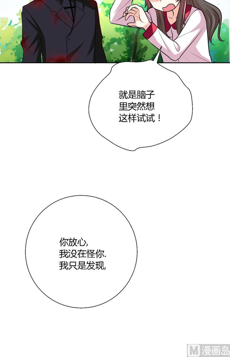 第59话走吧-第58话