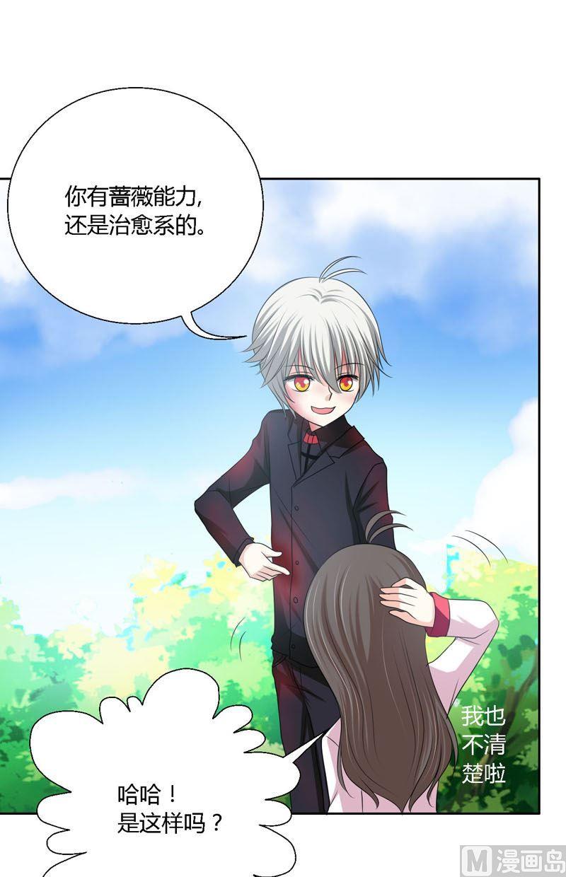 第59话走吧-第58话