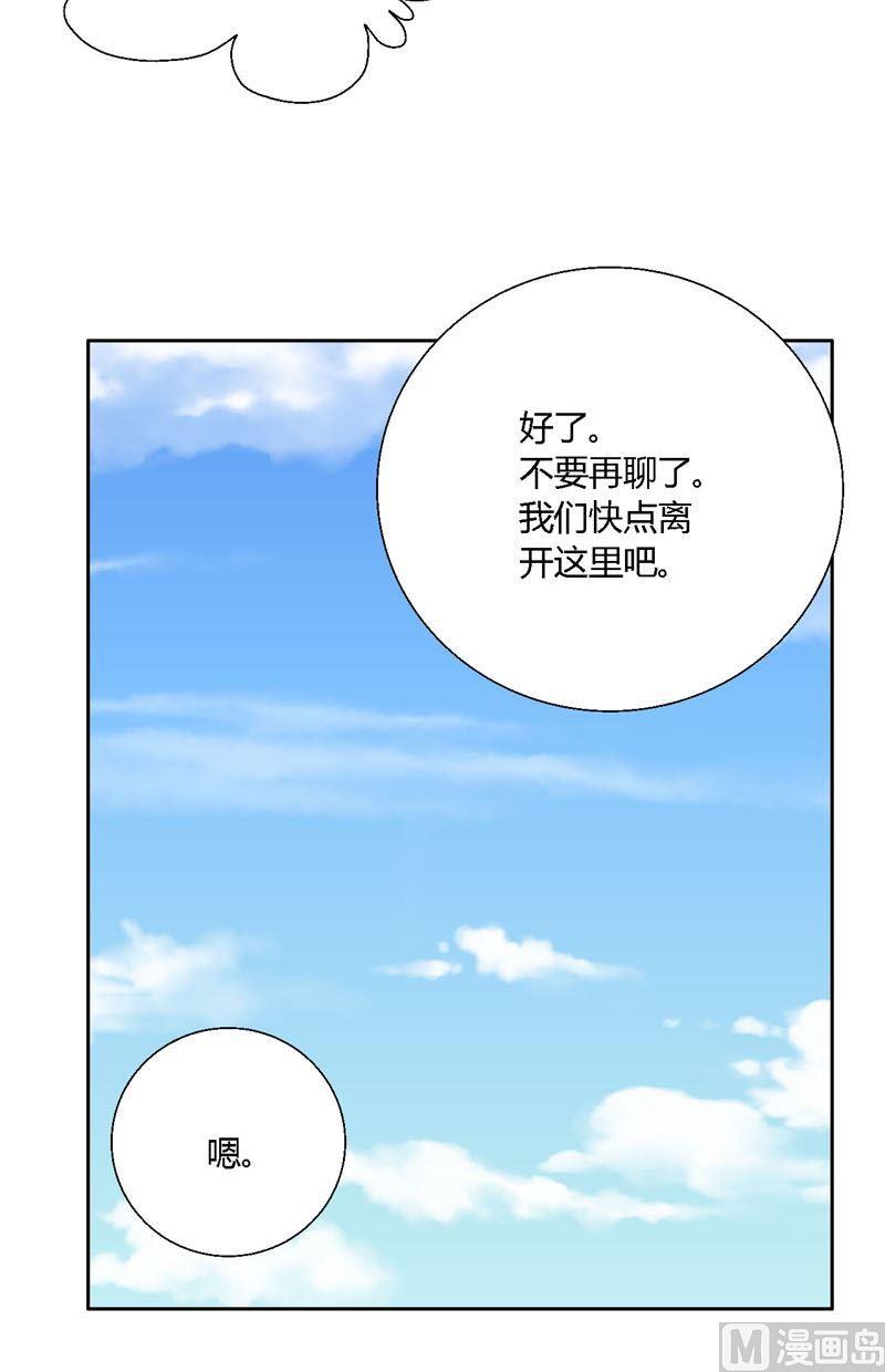 第59话走吧-第58话