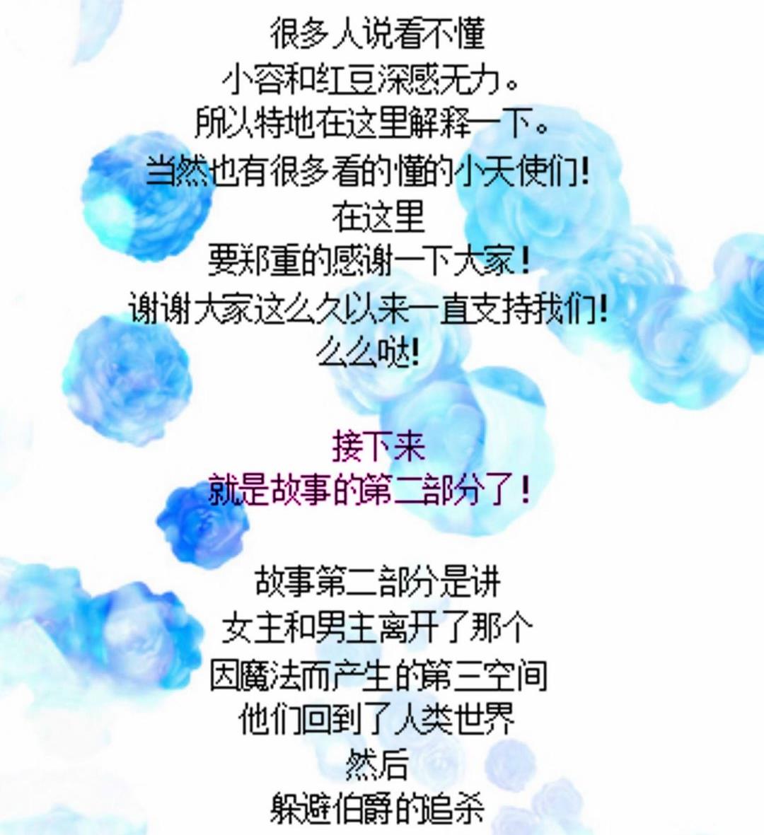 第59话走吧-第58话