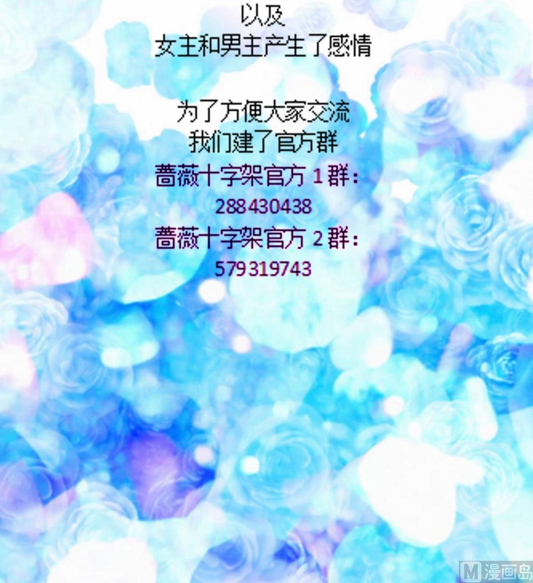 第59话走吧-第58话