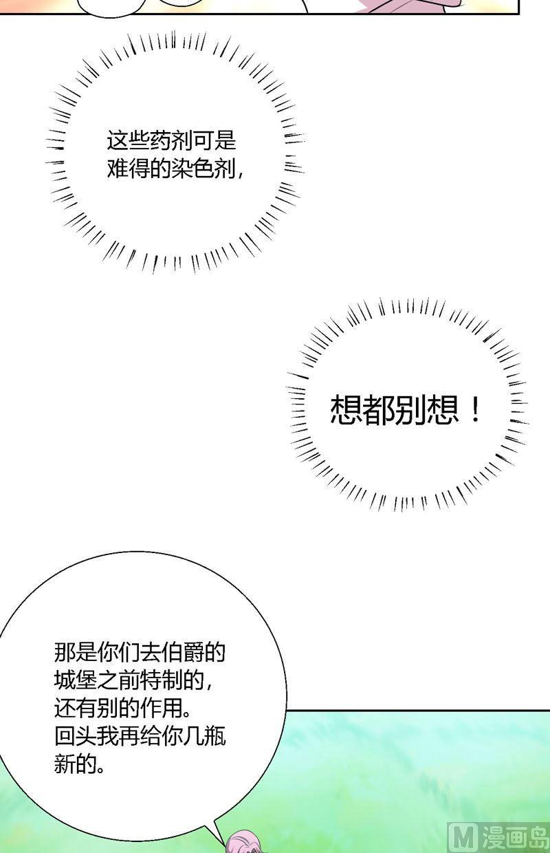 第59话走吧-第58话