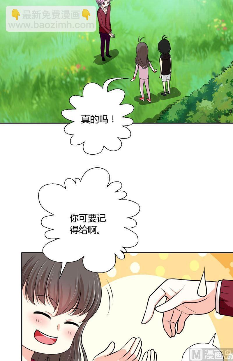 第59话走吧-第58话