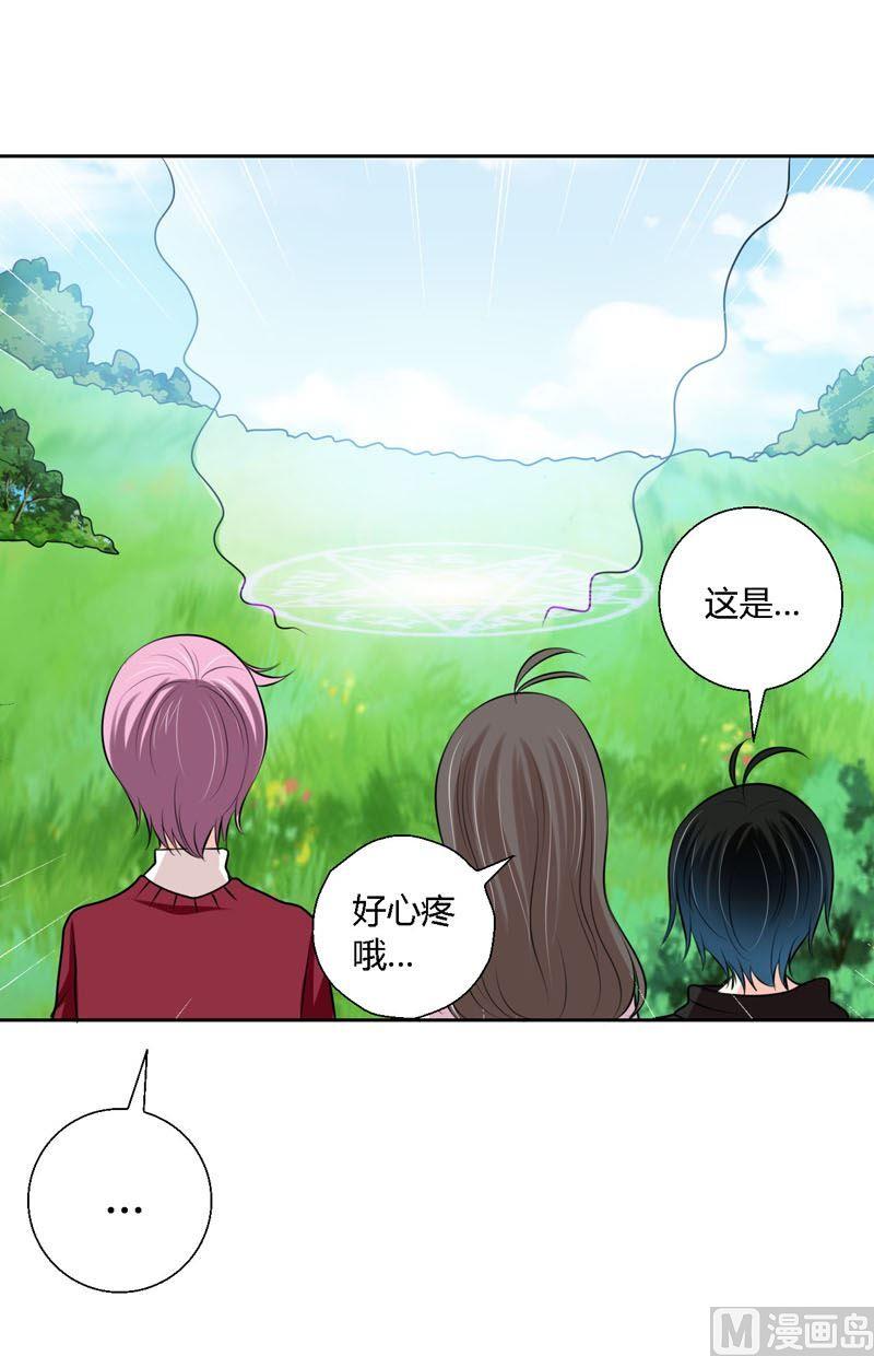 第59话走吧-第58话