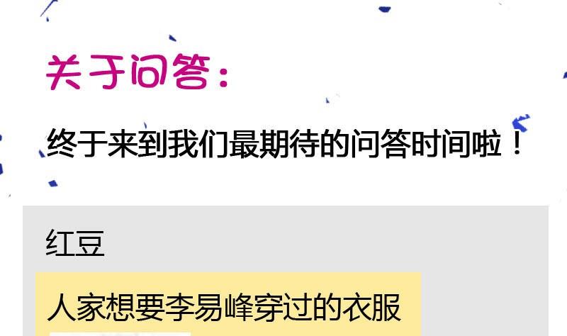 读者问答-第6话