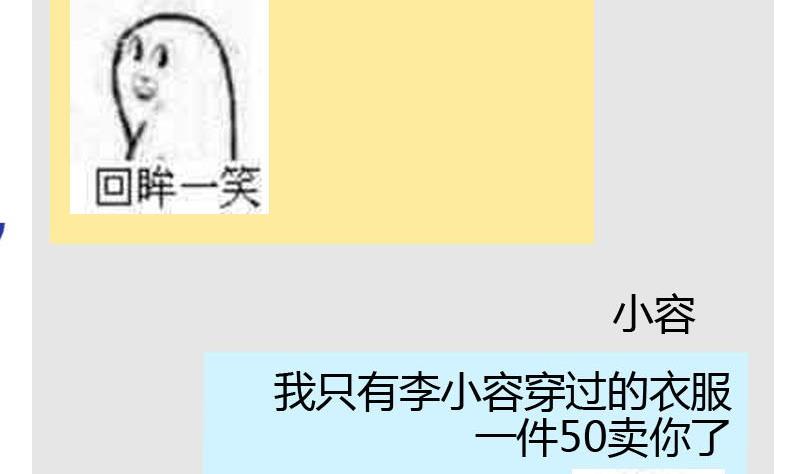 读者问答-第6话