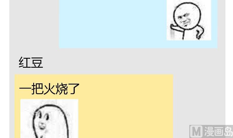 读者问答-第6话