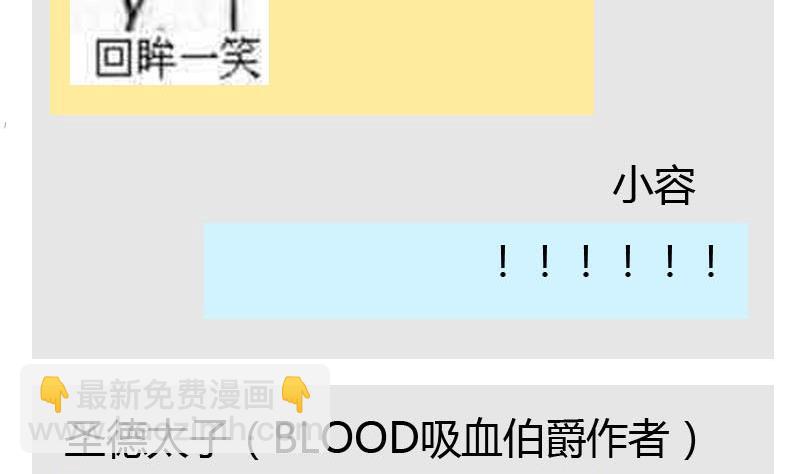 读者问答-第6话