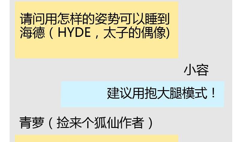 读者问答-第6话