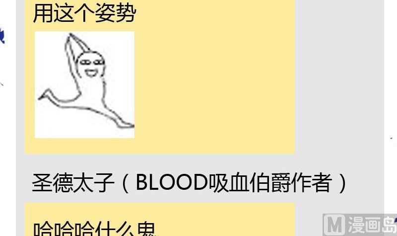 读者问答-第6话