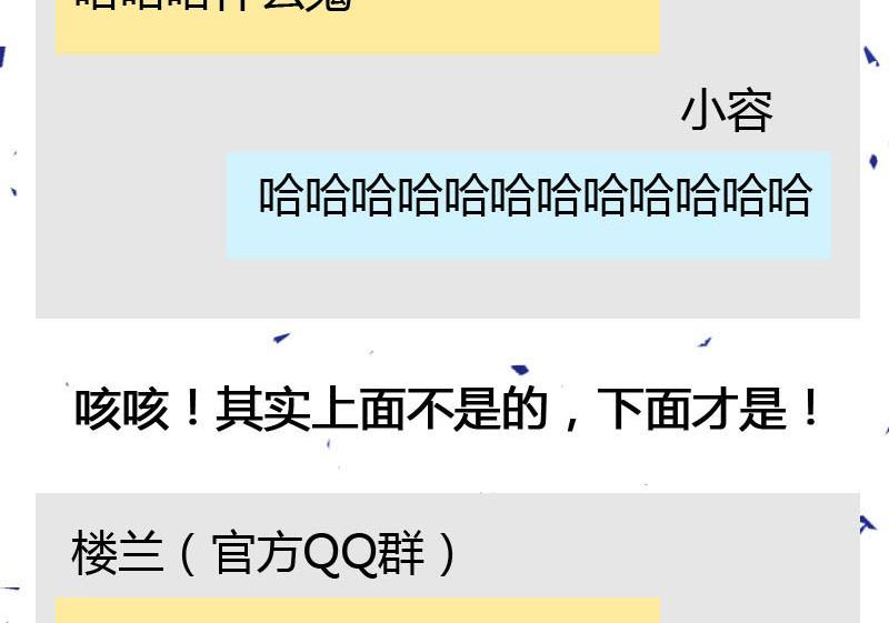 读者问答-第6话