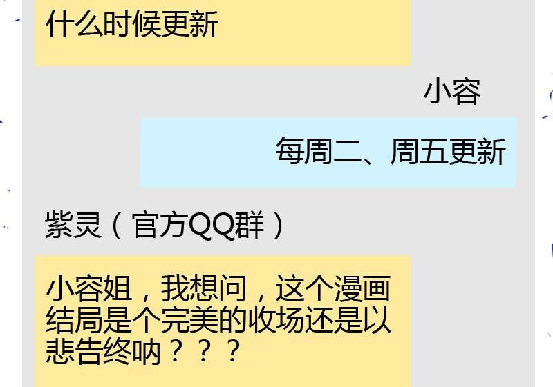 读者问答-第6话