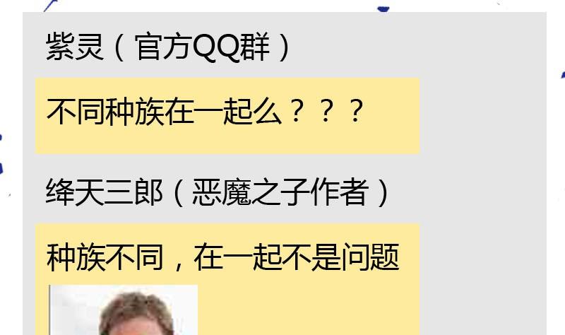 读者问答-第6话