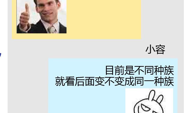 读者问答-第6话