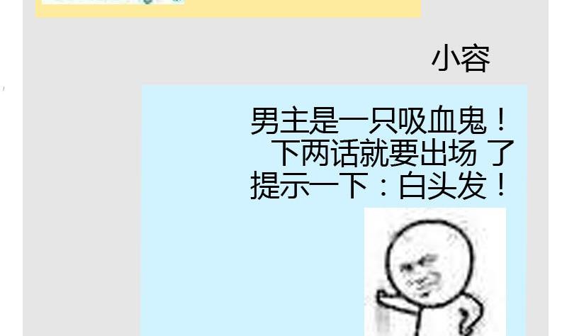 读者问答-第6话