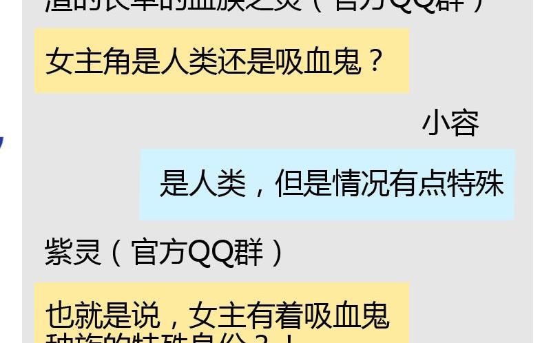 读者问答-第6话