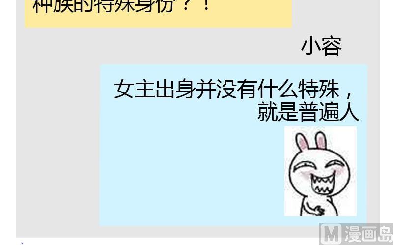 读者问答-第6话