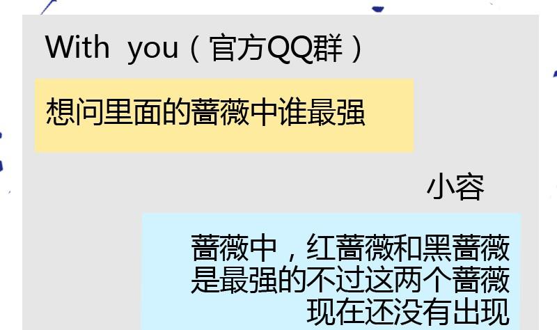 读者问答-第6话