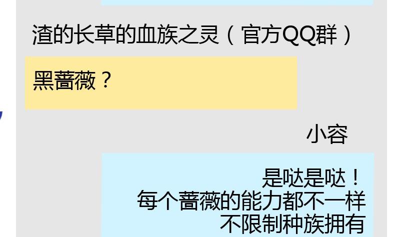 读者问答-第6话