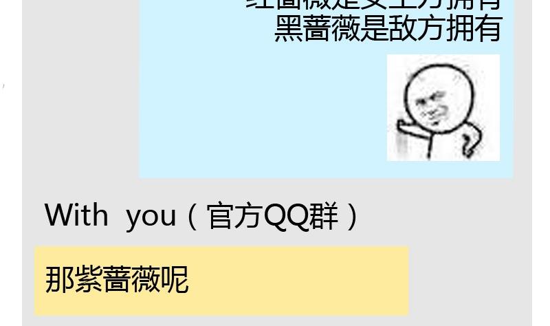 读者问答-第6话