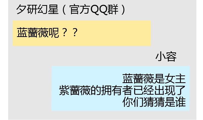 读者问答-第6话