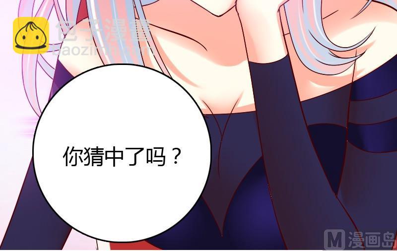 读者问答-第6话