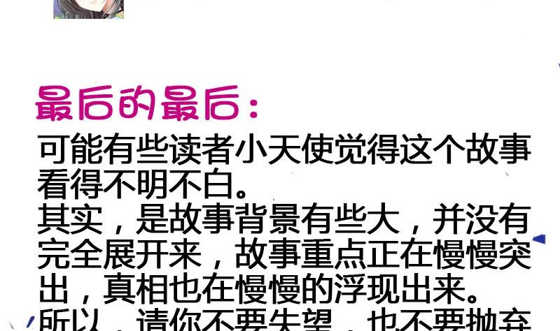 读者问答-第6话